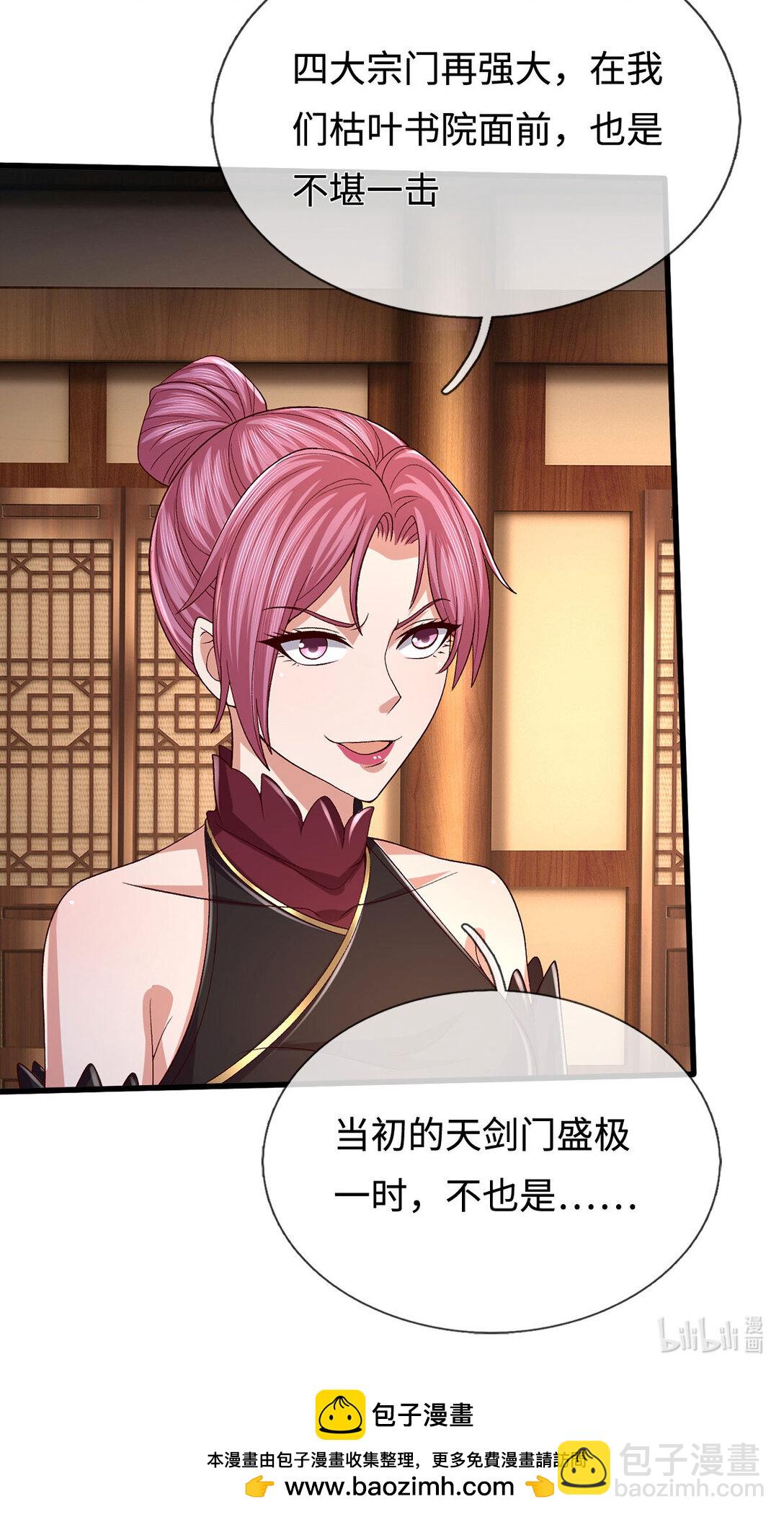 第104话 踏天路，我先行35