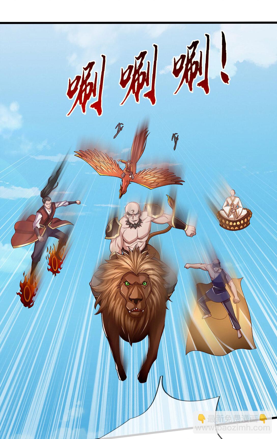 第104话 踏天路，我先行5