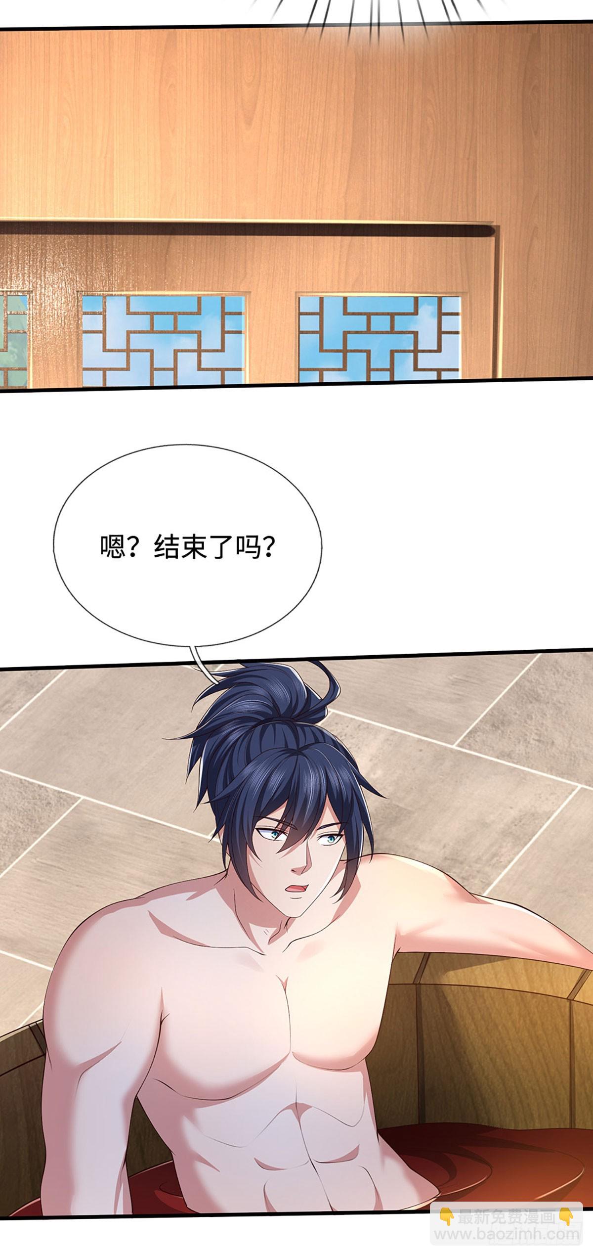第86话 溶血符文，锻万兽体26