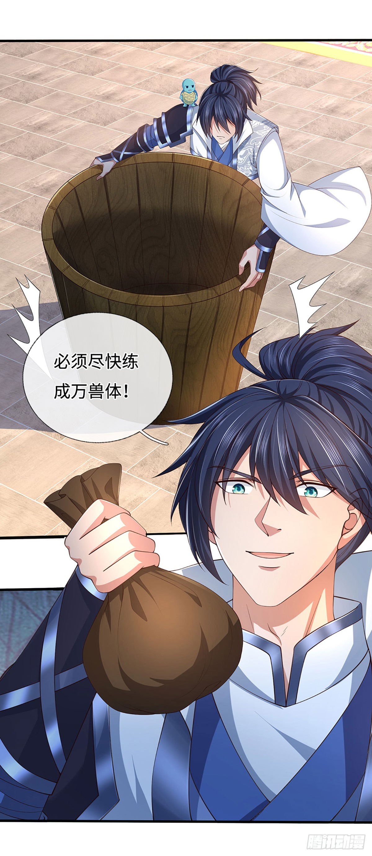 第86话 溶血符文，锻万兽体9