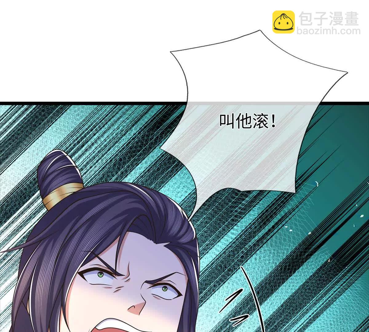 第111话 趋吉避凶15