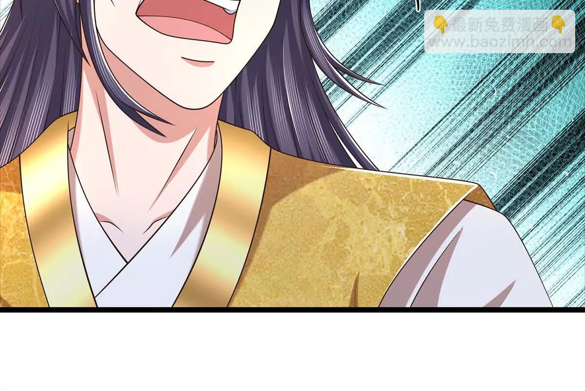 第111话 趋吉避凶16