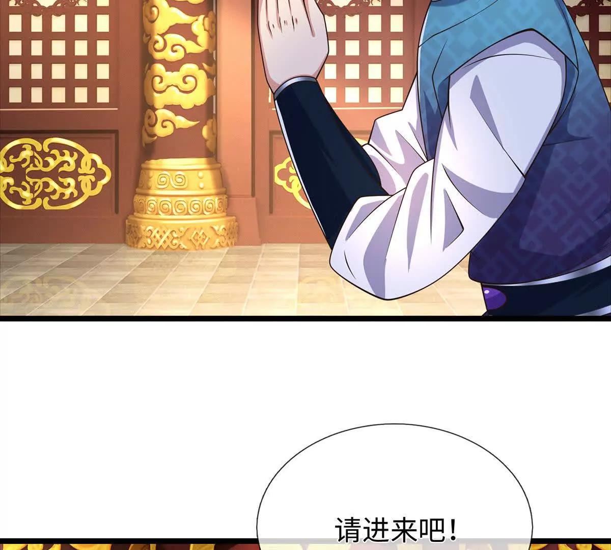 第111话 趋吉避凶18