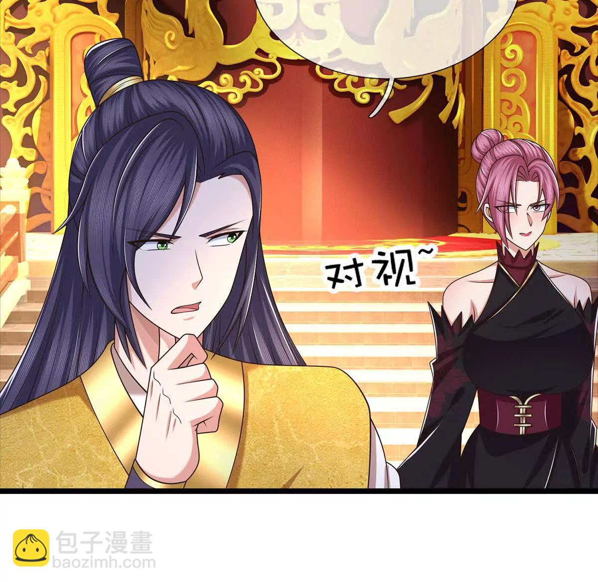 第111话 趋吉避凶19