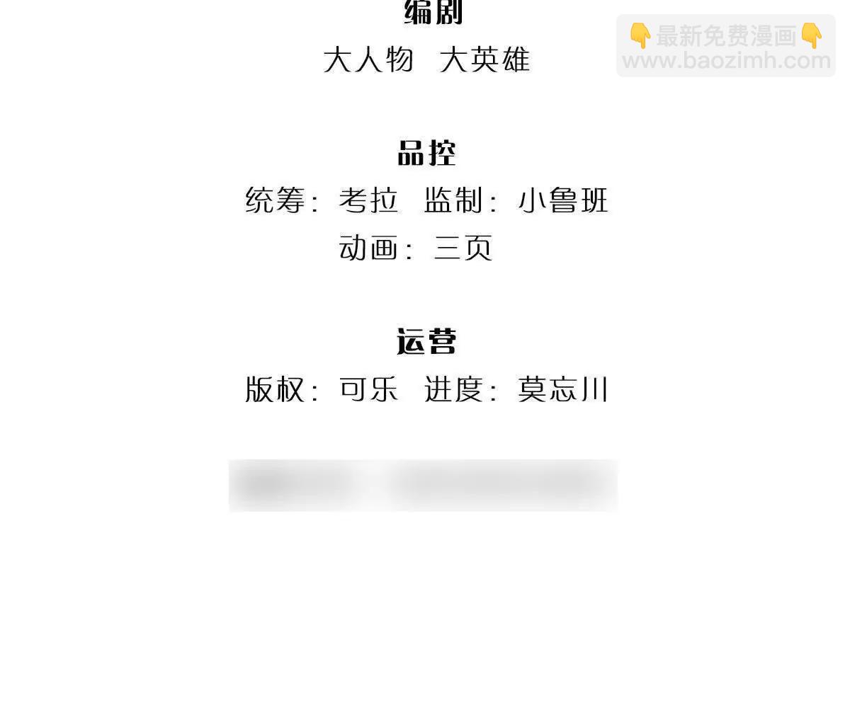 第111话 趋吉避凶2