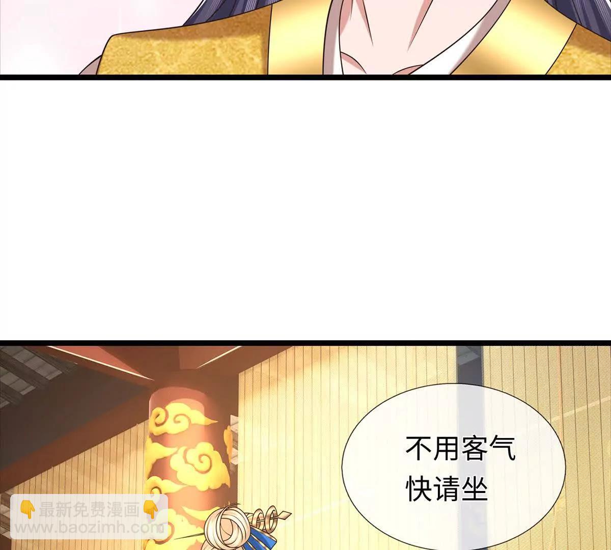 第111话 趋吉避凶24