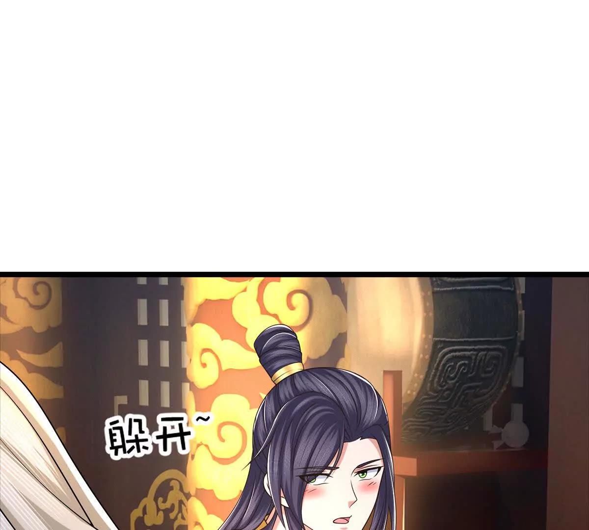 第111话 趋吉避凶26