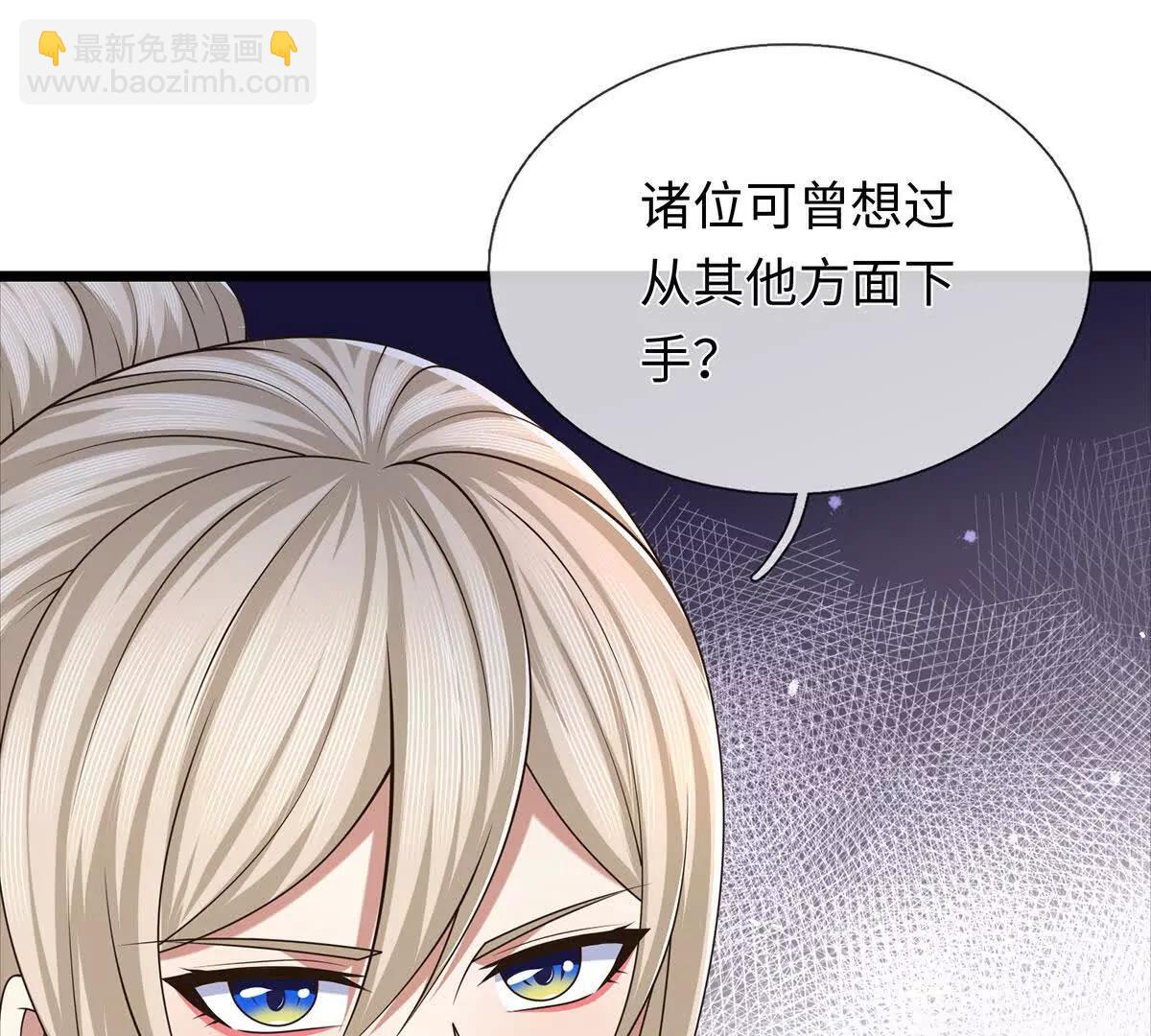 第111话 趋吉避凶34