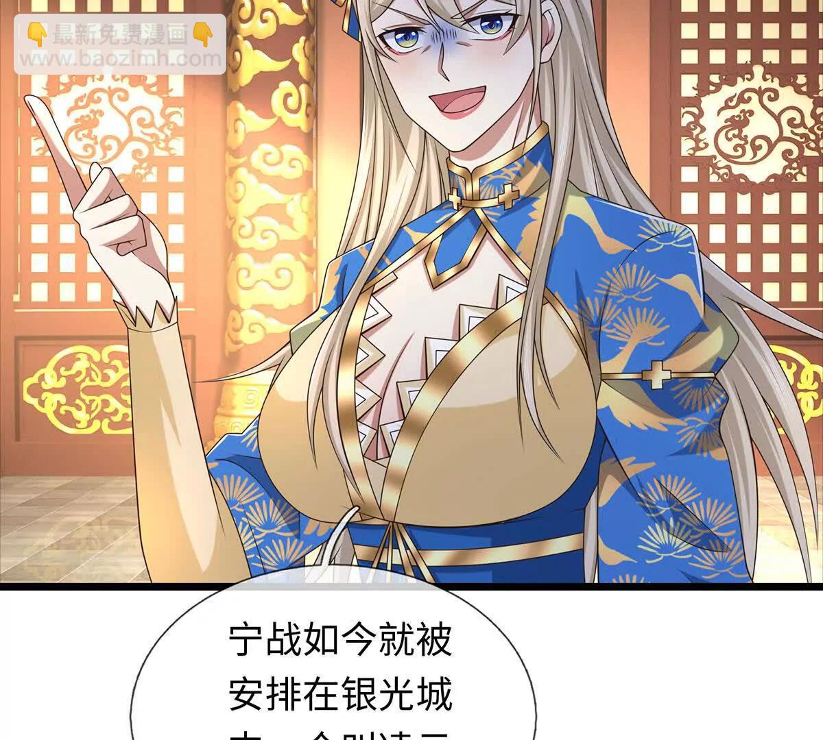 第111话 趋吉避凶39