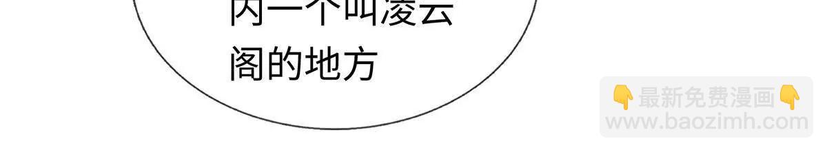 第111话 趋吉避凶40