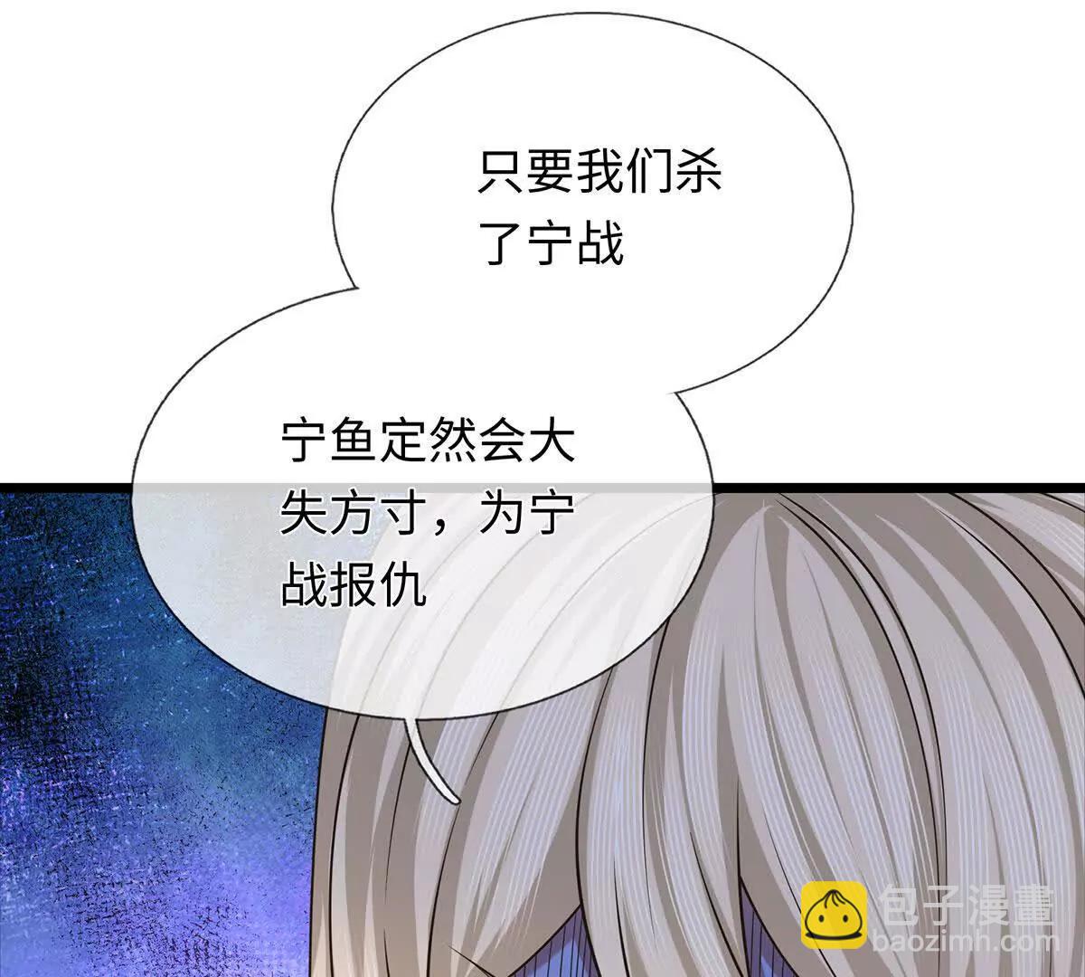 第111话 趋吉避凶41
