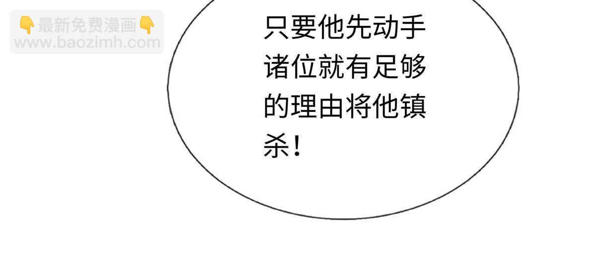 第111话 趋吉避凶43