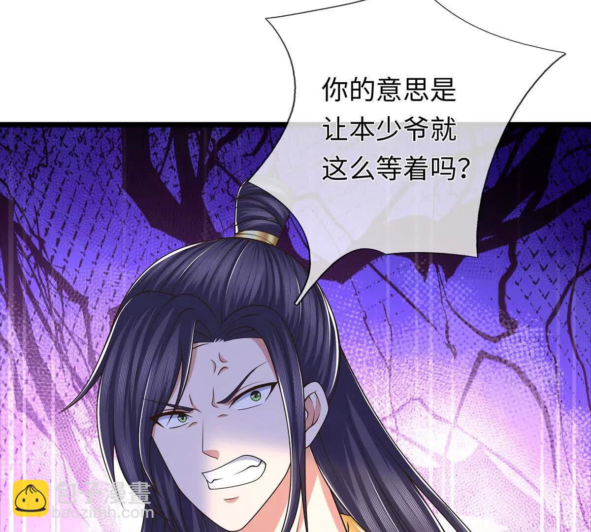 第111话 趋吉避凶5