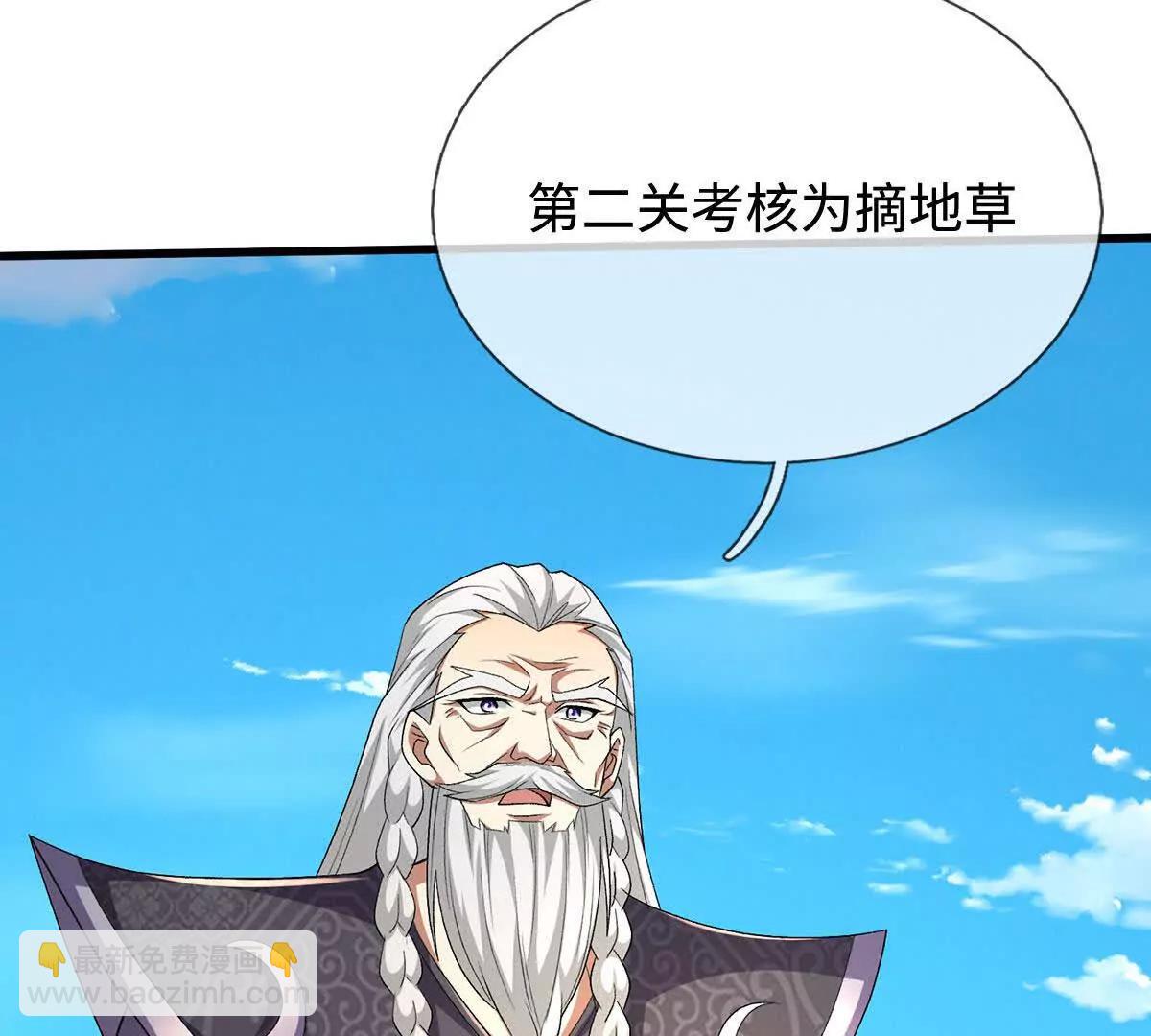 第111话 趋吉避凶54