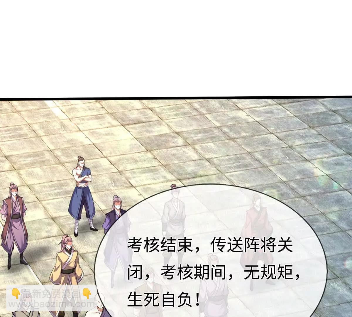 第111话 趋吉避凶59