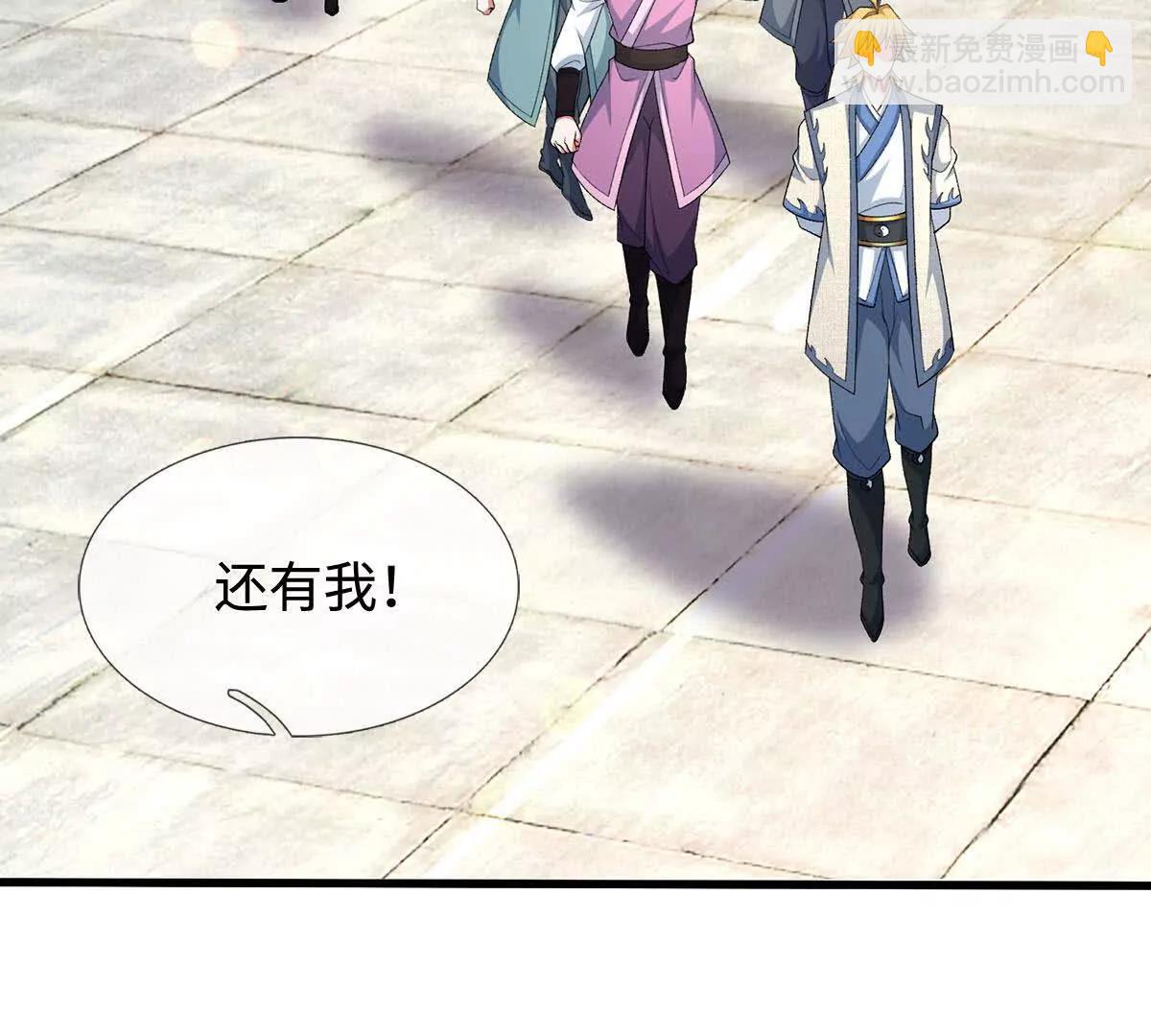 第111话 趋吉避凶76