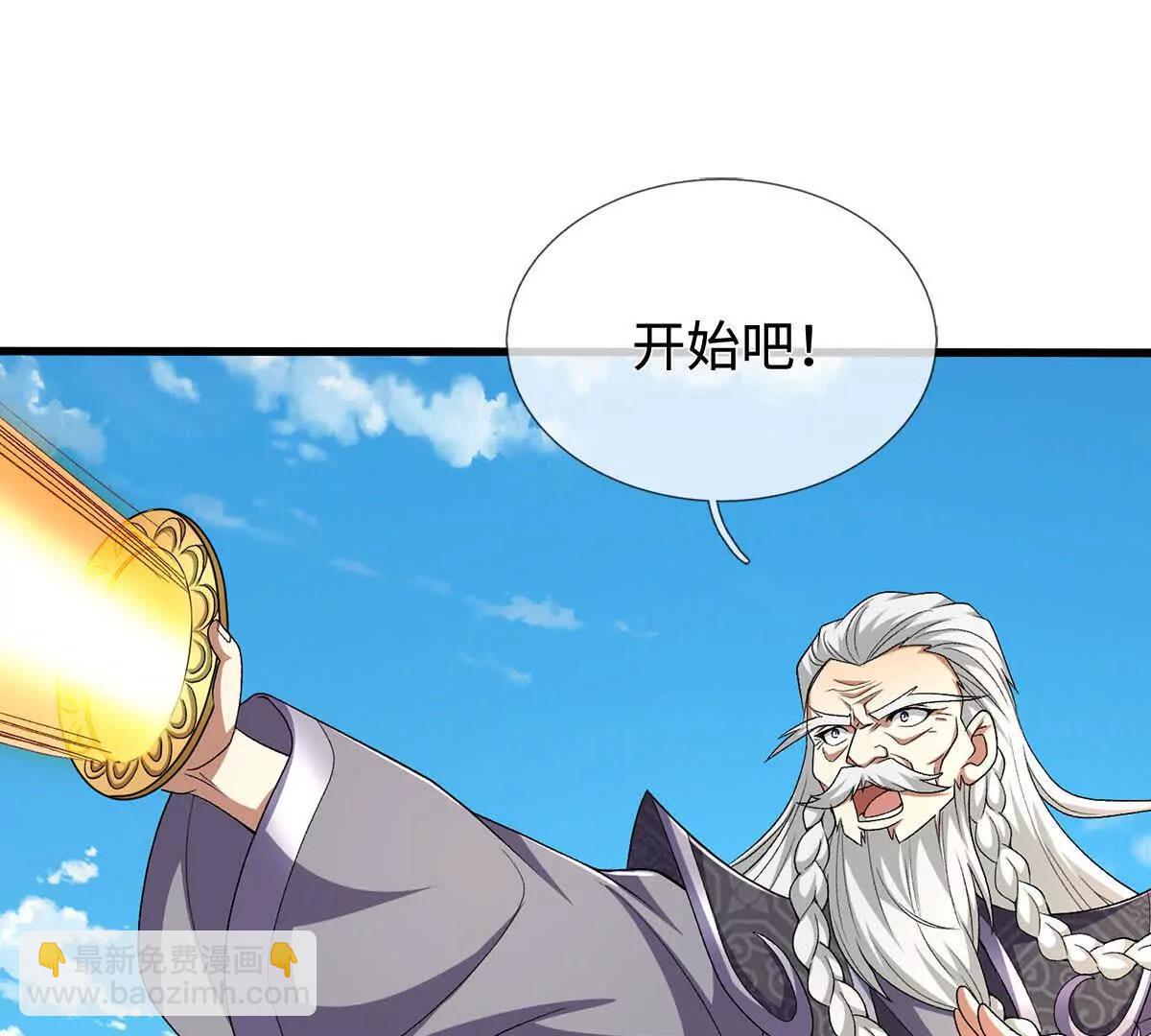 第111话 趋吉避凶78