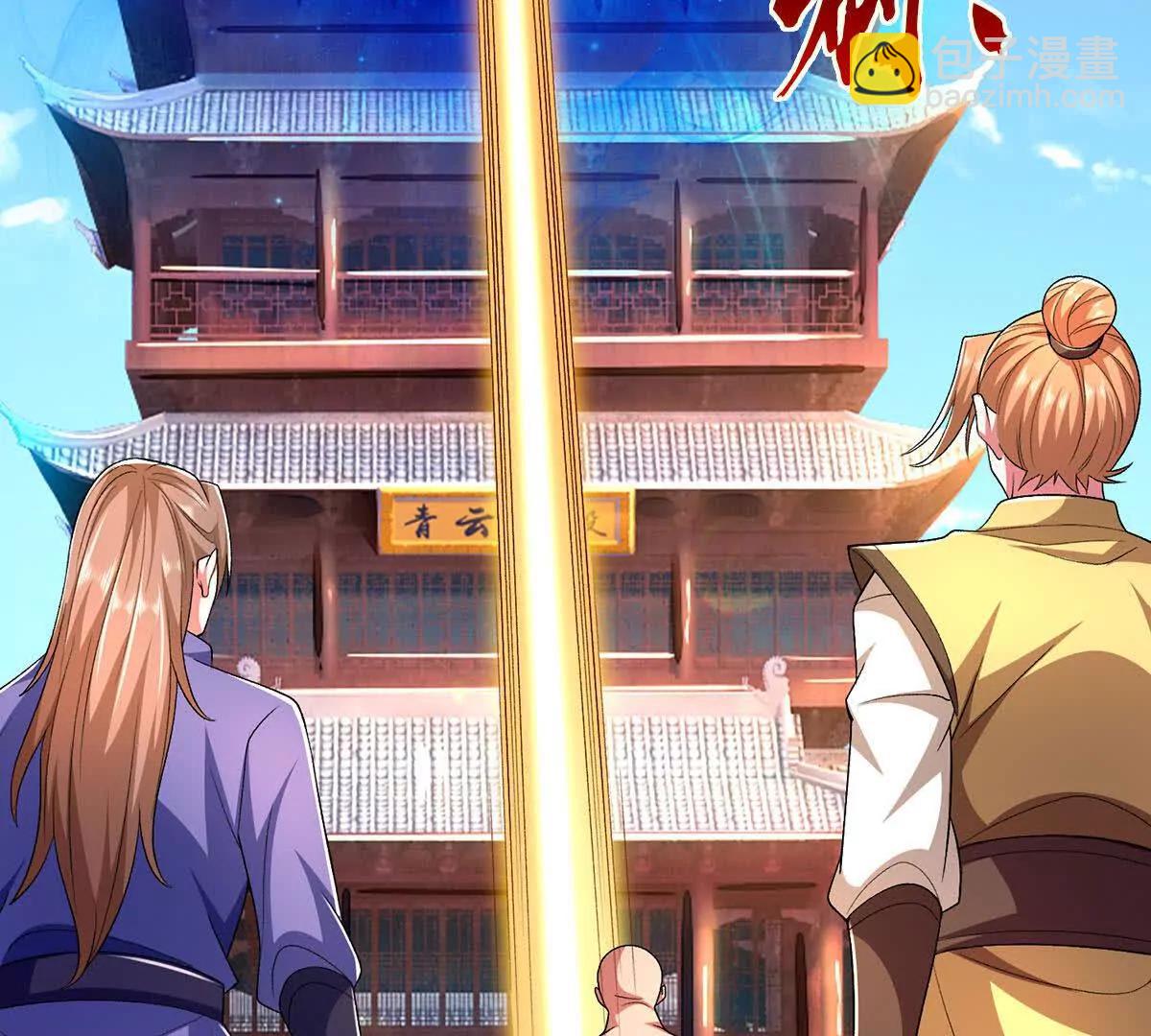 第111话 趋吉避凶81