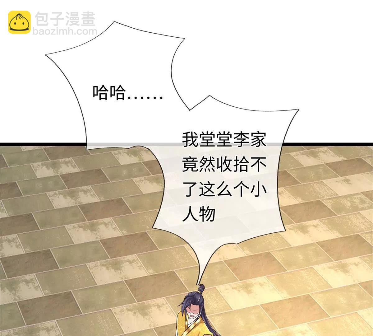 第111话 趋吉避凶9