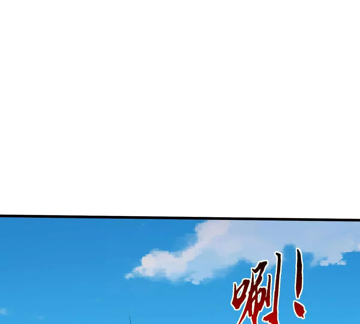 第112话 望天蟾蜍14