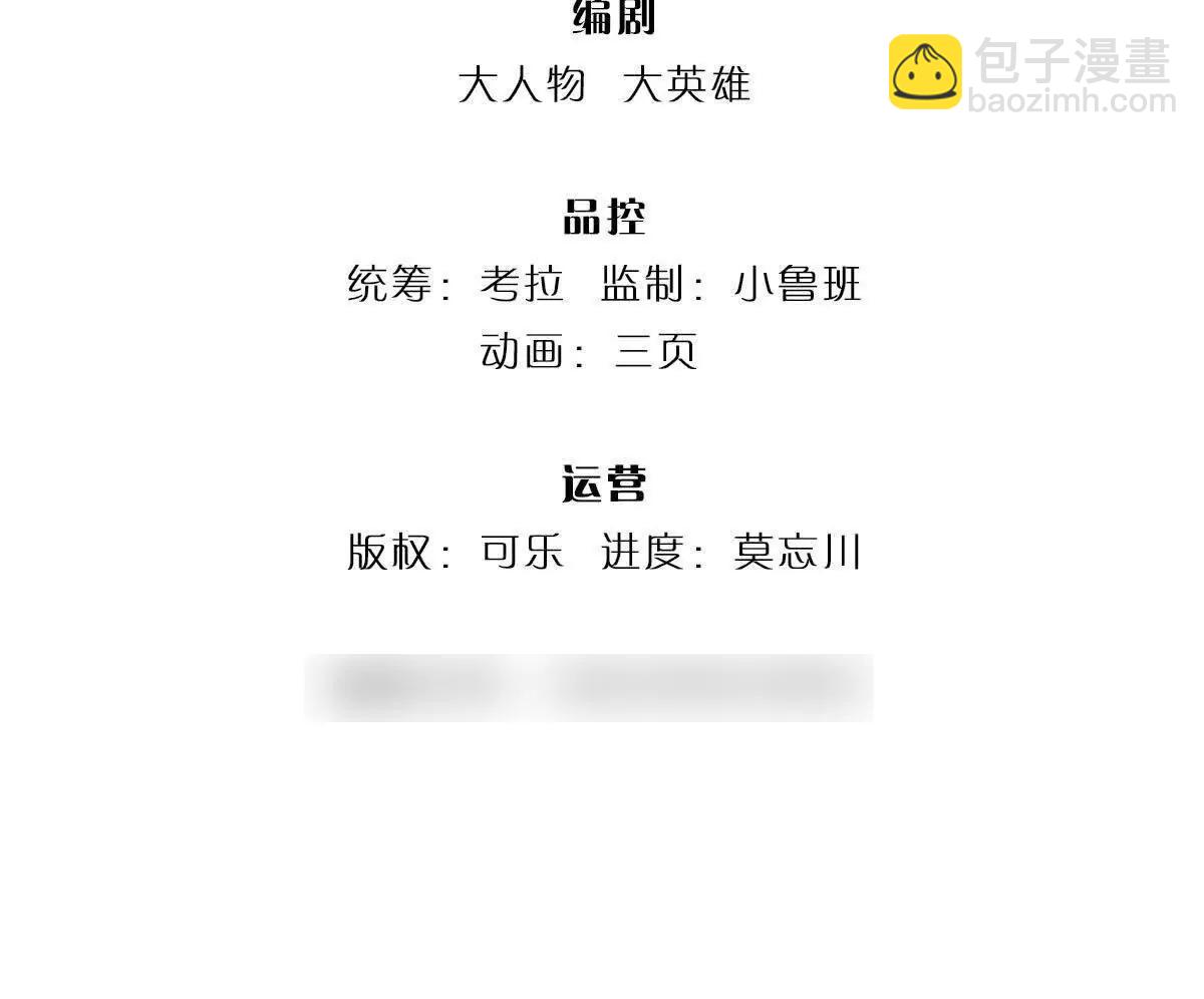 第112话 望天蟾蜍2