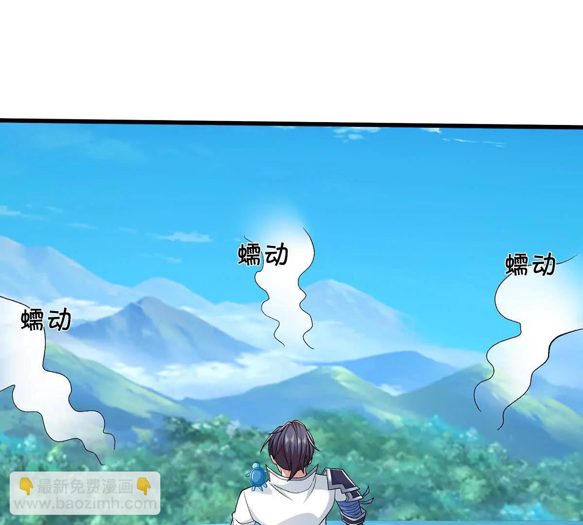第112话 望天蟾蜍23