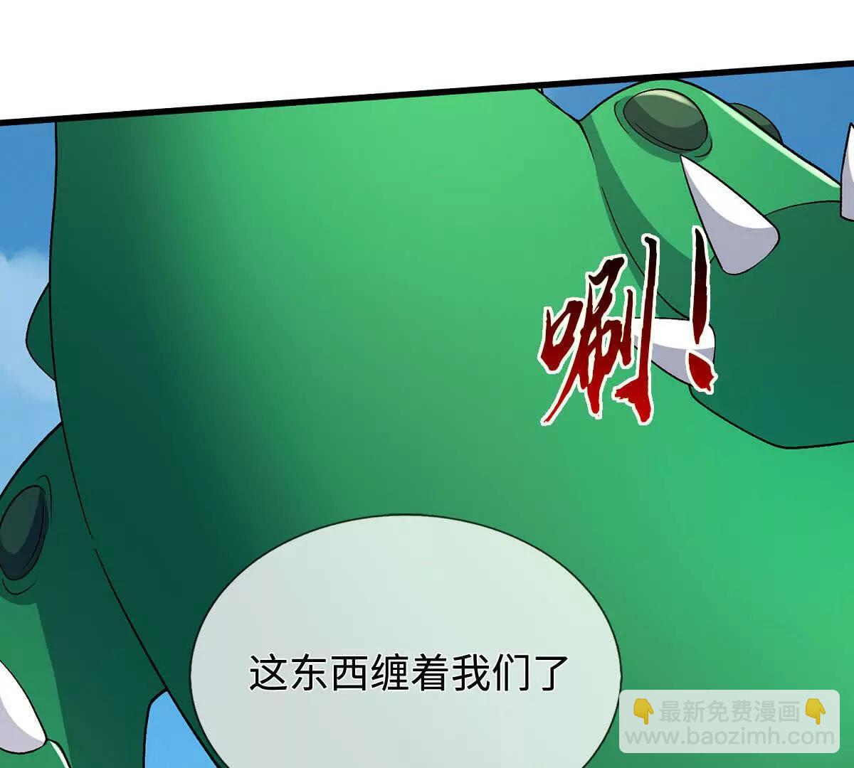 第112话 望天蟾蜍64