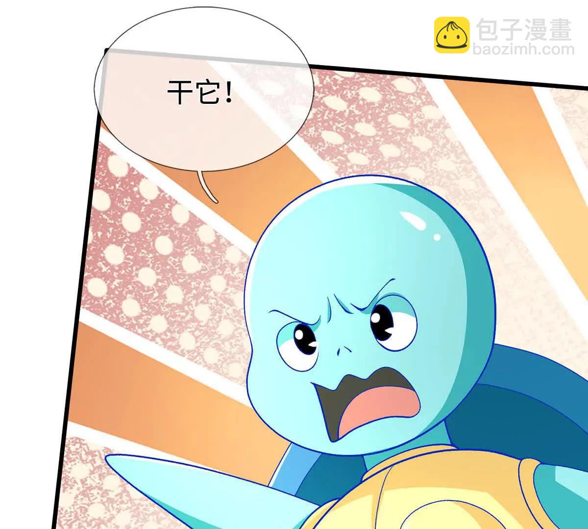 第112话 望天蟾蜍69