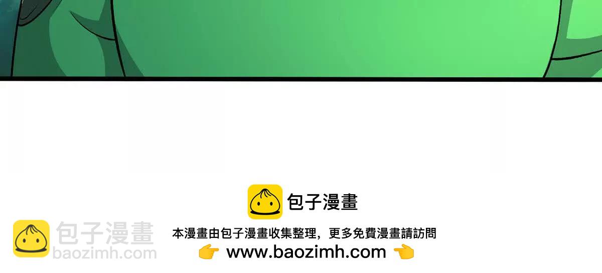 第112话 望天蟾蜍79