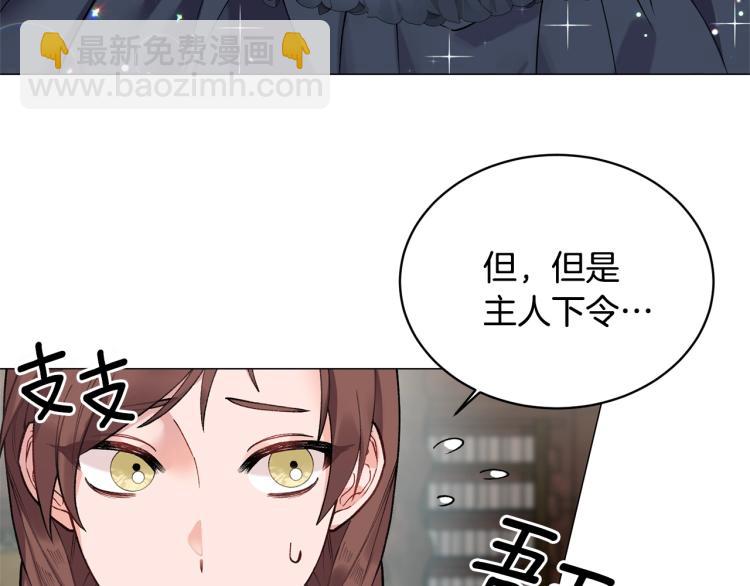 第3话 以退为进132
