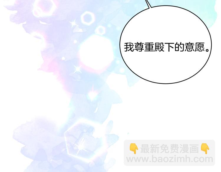 第3话 以退为进216