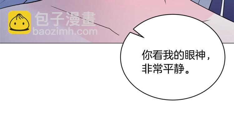 第3话 以退为进74