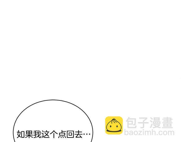 第4话 杀手锏12