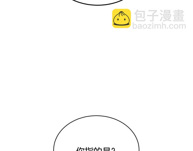 第4话 杀手锏120