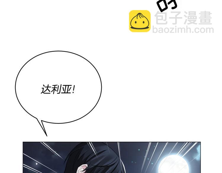第4话 杀手锏53