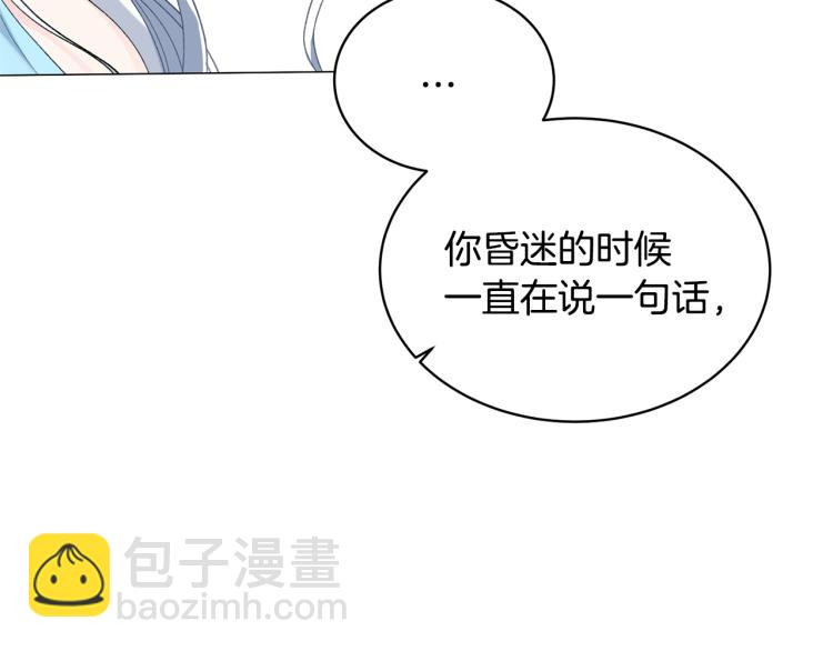 第4话 杀手锏99