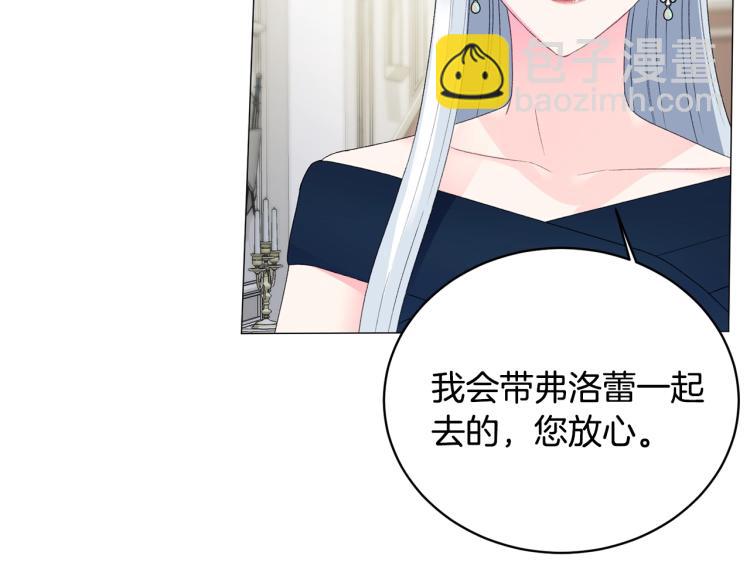 第7话 为什么会被困在这副躯壳17