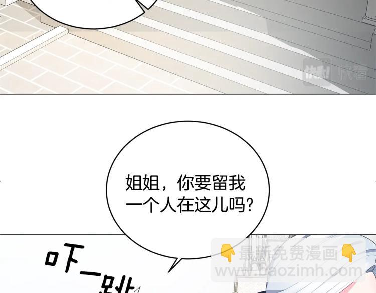 第7话 为什么会被困在这副躯壳55