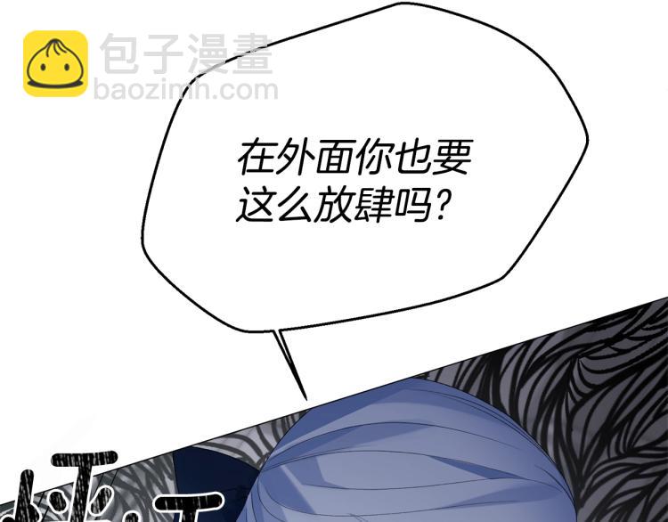 第7话 为什么会被困在这副躯壳66
