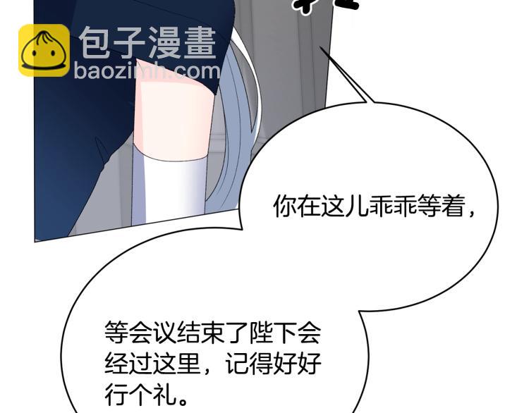 第7话 为什么会被困在这副躯壳75