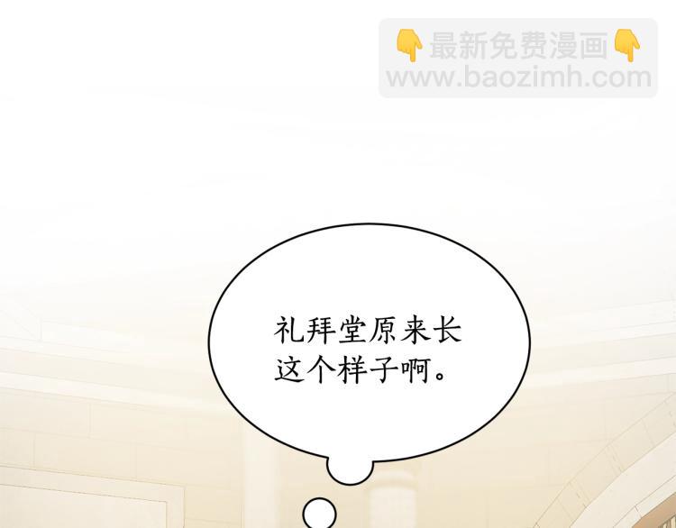 第7话 为什么会被困在这副躯壳86