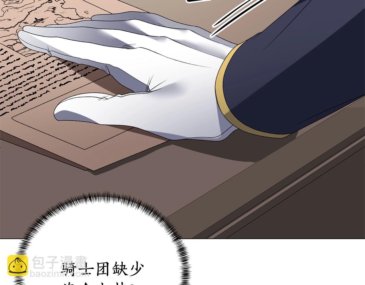 第16话 新任家主127