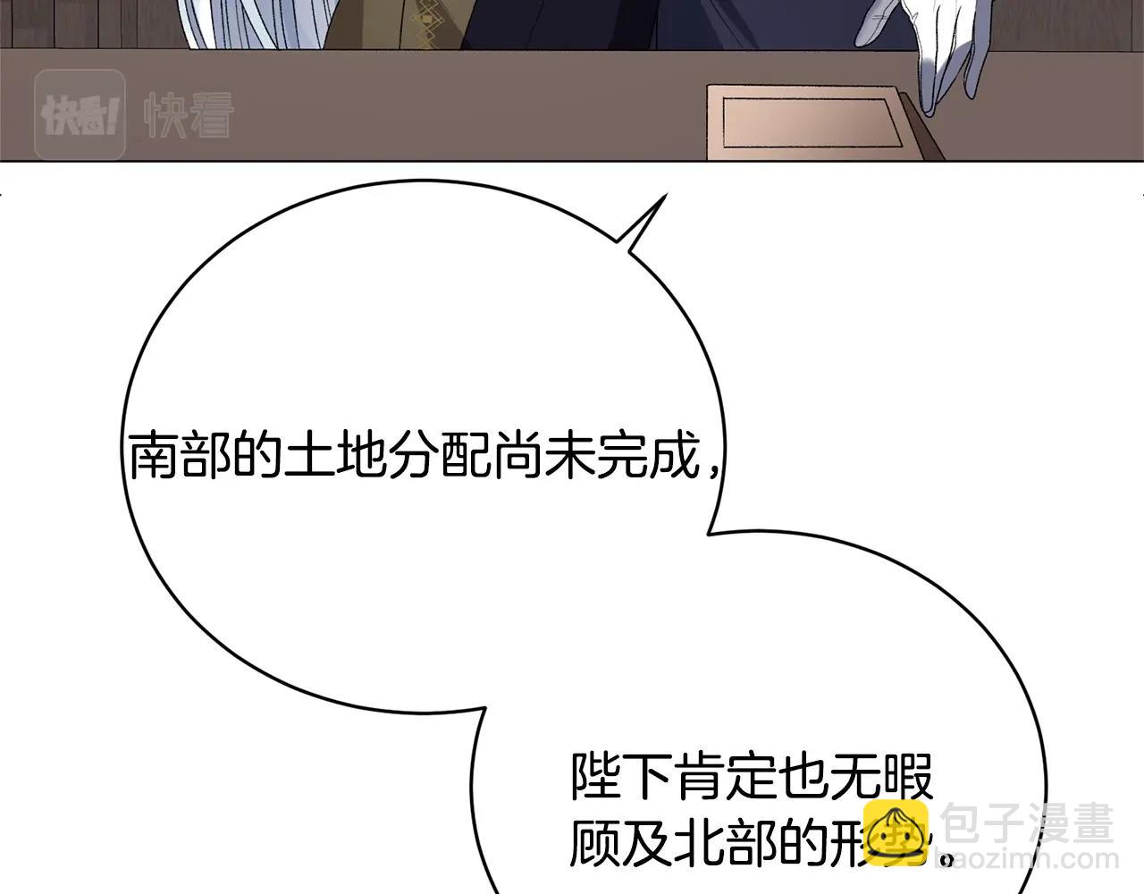 第16话 新任家主132