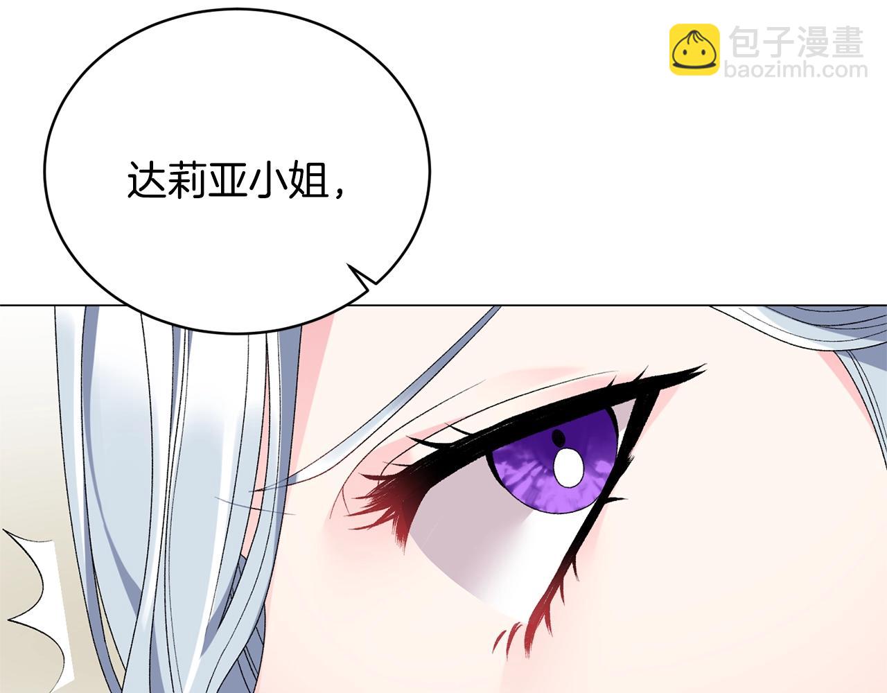 第16话 新任家主158