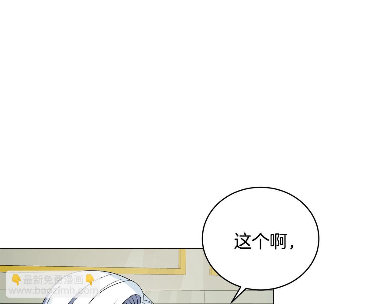 第16话 新任家主45