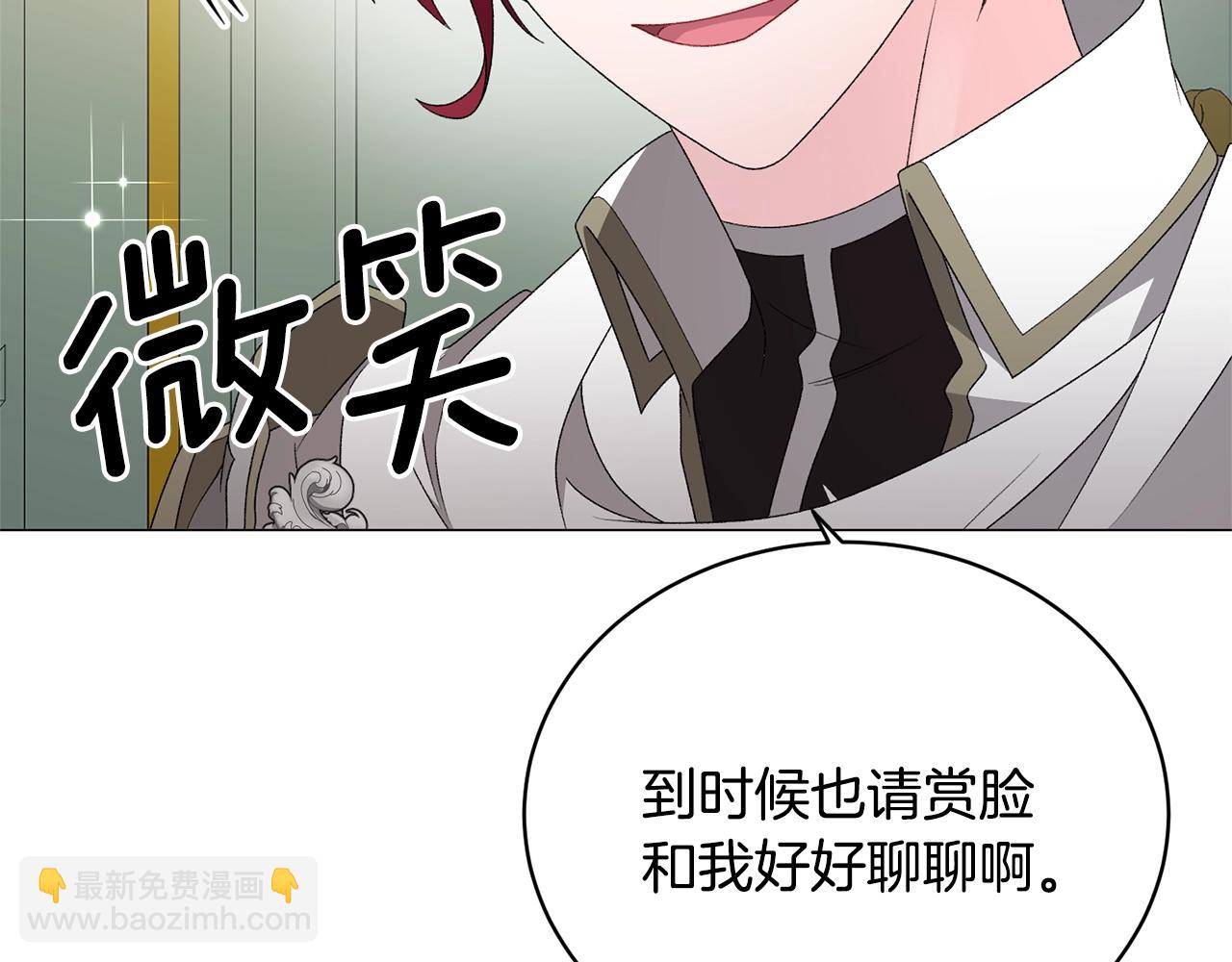 第16话 新任家主83
