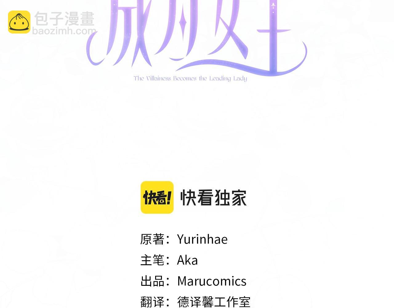 第23话 传遍社交圈2