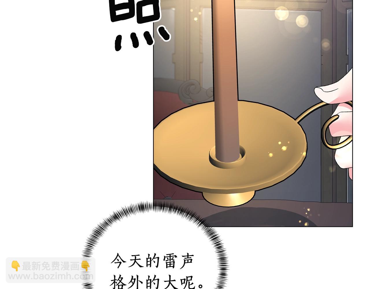 第25话 俘获人心17