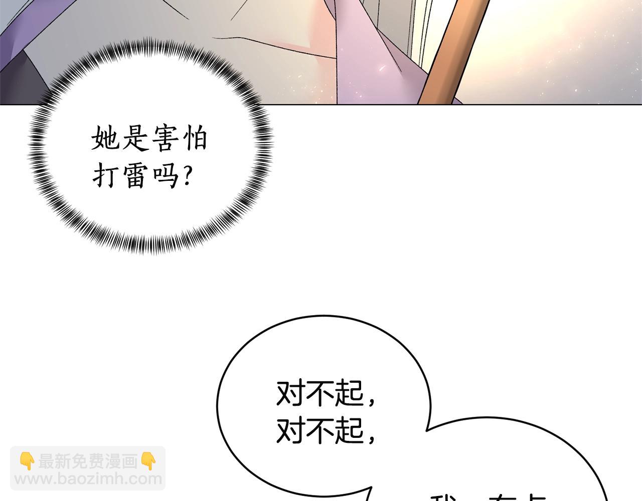 第25话 俘获人心39