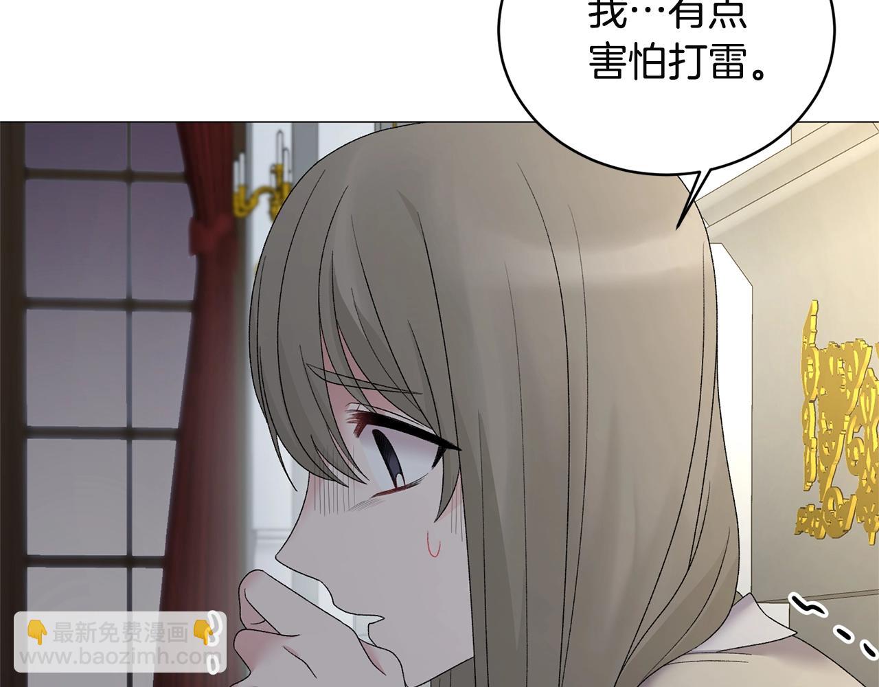 第25话 俘获人心40